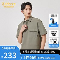 卡宾（CABBEEN）【凉感/工装】弹力短袖T恤男2024夏潮牌宽松衬衫领 果灰色38 46