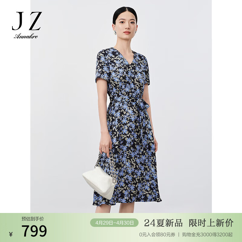 玖姿·安娜蔻优雅风艺术感印花肌理轻薄收腰连衣裙女2024夏季 花丈青 M