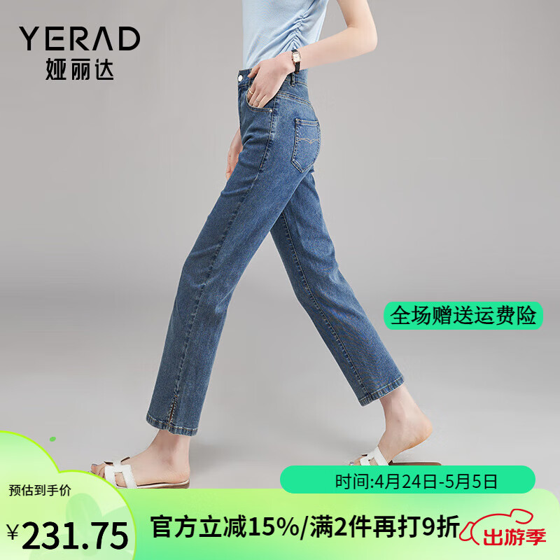 娅丽达直筒裤显瘦九分牛仔裤女2024年夏季薄款小个子女裤 蓝色（B0） 30