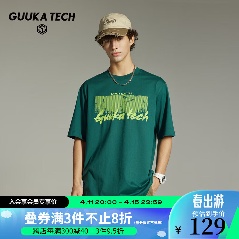 古由卡（GUUKA）TECH机能夜光设计休闲短袖T恤男夏潮 旅行登山透气宽松上衣 深绿 S