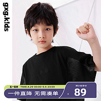 gxg.kids [新中式]gxgkids童装儿童T恤夏季新款男童短袖T恤上衣轻薄透气