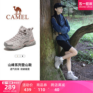 CAMEL 骆驼 运动鞋鞋防水防滑户外鞋专业运动徒步鞋子男越野爬山 F23A693021，灰色，女款 35