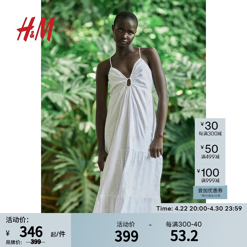 H&M女装连衣裙2024夏季优雅气质透气棉质A字无袖中长裙1229201 白色 160/88 S