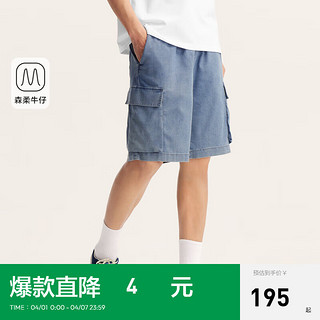 森马（Semir）张新成同款|森柔牛仔2024夏季牛仔中裤男复古短裤 牛仔中蓝88201 180/84A/XL