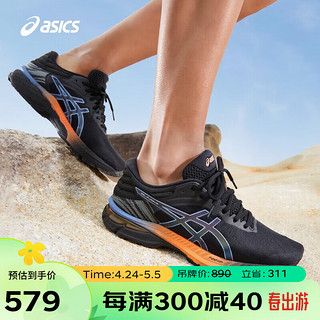 ASICS 亚瑟士 男子缓震耐磨跑鞋GEL-PURSUE 7 黑色43.5
