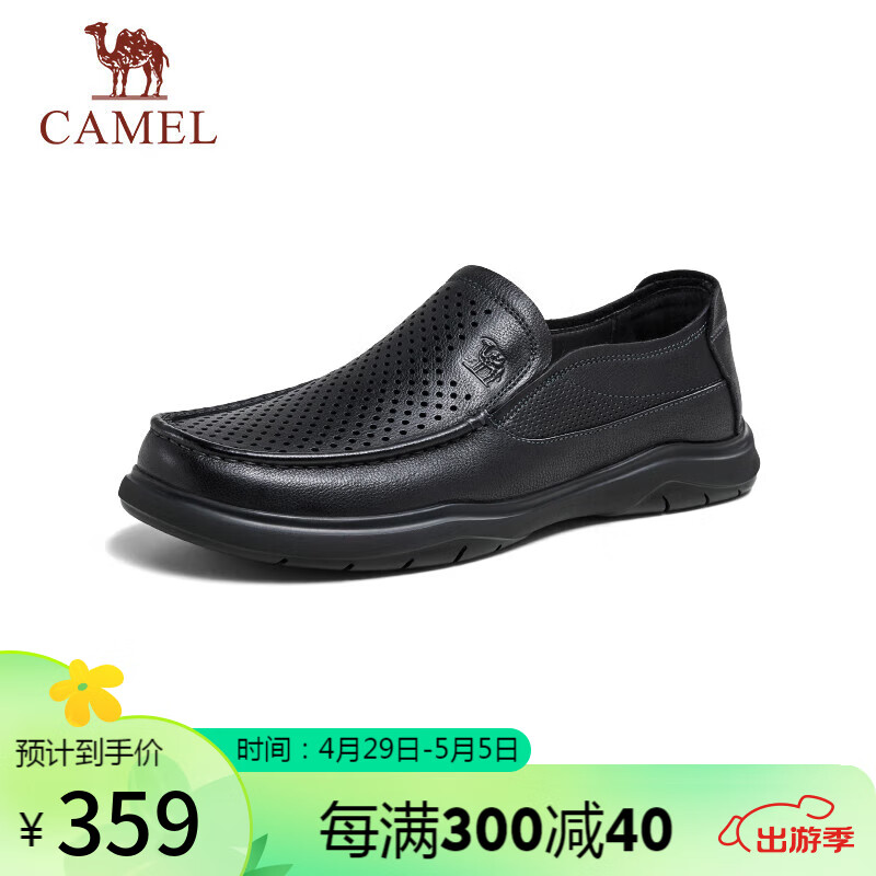 骆驼（CAMEL）牛皮革商务休闲透气男士套脚皮凉鞋 G14M155655 黑色 38