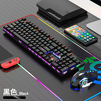 VIPERADE 蝰蛇 KM600 机械键盘鼠标套装电竞青轴台式机网吧 黑色 青轴