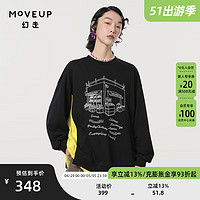 MOVEUP 幻走 2024春季.FUN系列圆领撞色拼接设计师中长款卫衣女 黑色  M