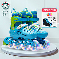 ROADSHOW 乐秀 轮滑鞋儿童溜冰鞋男女童专业滑冰鞋旱冰鞋可调节S3直排滑