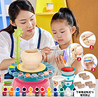 YiMi 益米 儿童玩具陶艺机陶泥小学生diy手工制作材料男女孩3-8岁生日礼物绿