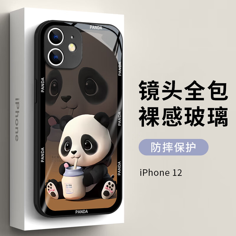 英恺达 适用苹果12手机壳iphone12保护套全包防摔男女款钢化玻璃喝奶熊猫 苹果12丨喝奶熊猫