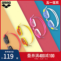 arena 阿瑞娜 儿童泳镜 日本进口高清防雾防水大框 AGL5100J-SKRD黑红