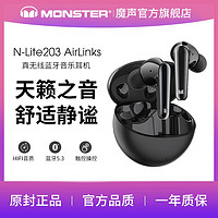 MONSTER 魔声 N-Lite203 AirLinks二代专用蓝牙耳机苹果华为适用