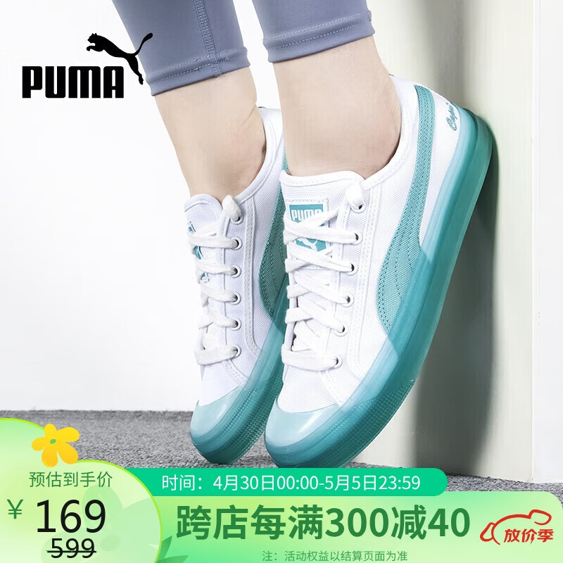 彪马（PUMA）男鞋女鞋夏季运动鞋户外出行潮流鞋轻便387244-02 37