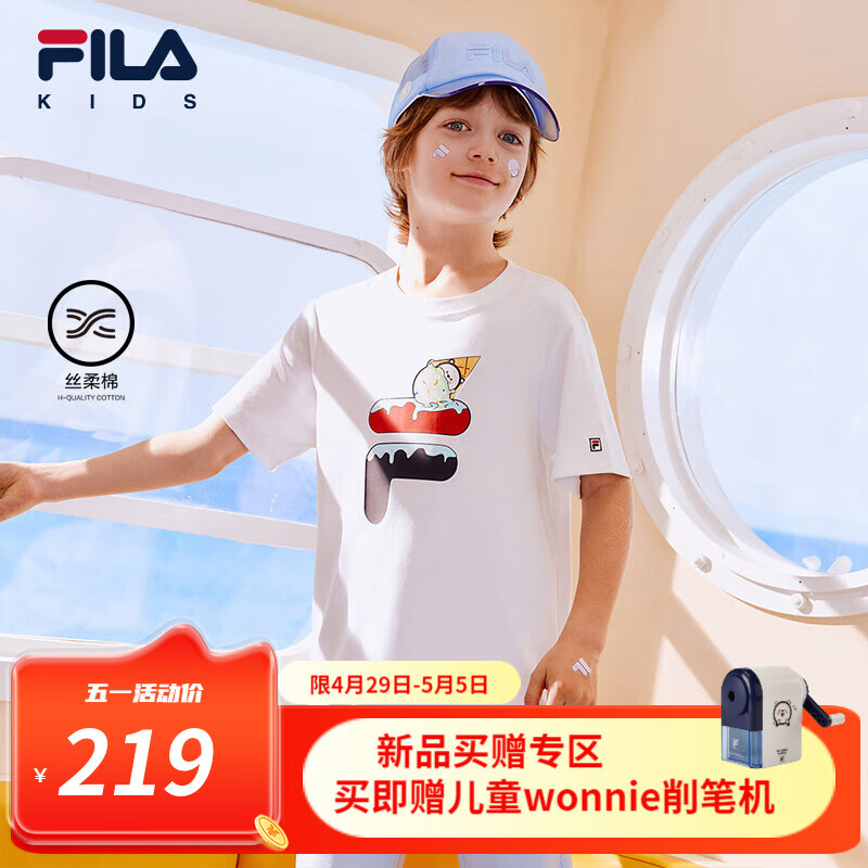 FILA【丝柔棉】斐乐童装短袖2024夏小童男女童纯棉冰淇淋T恤 29标准白-WT 160cm