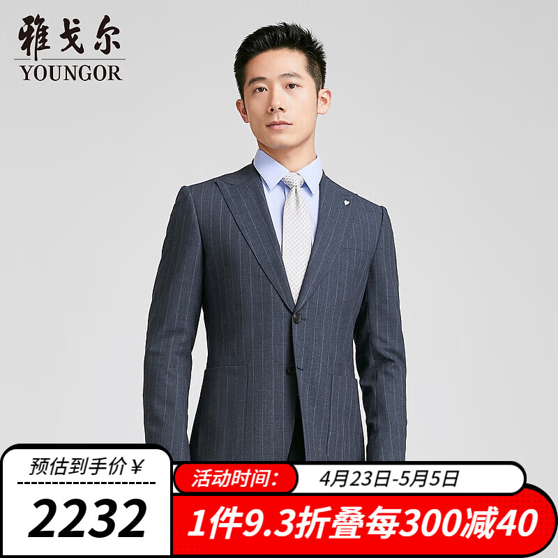 雅戈尔西服男士2024春夏套西YOTN222709  合款 藏青YOTN222709FMY上衣 165/88A