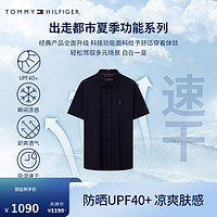 TOMMY HILFIGER【范丞丞同款防晒速干】夏季功能系列24男凉感吸湿衬衫36997 藏青色DW5 S （：120-135斤）