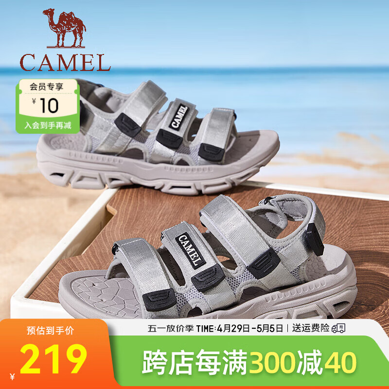 骆驼（CAMEL）2024夏季户外溯溪凉鞋软韧回弹时尚休闲沙滩鞋 G14M162652 银灰 38