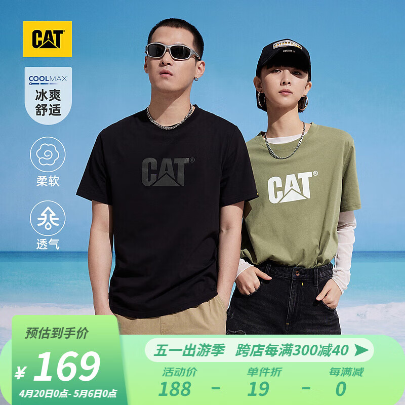 CAT卡特24春夏男户外Coolmax科技经典logo印花短袖T恤 黑色 S