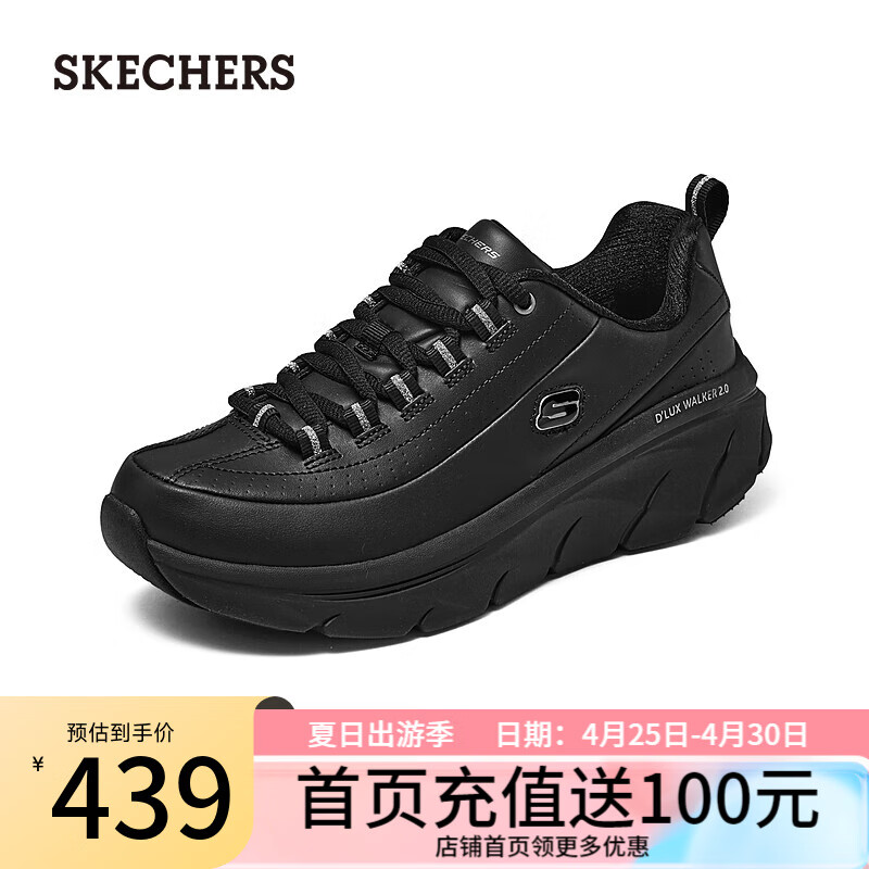 斯凯奇（Skechers）女子运动鞋150097 全黑色/BBK 35