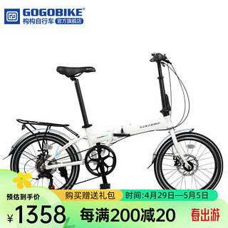 GOGOBIKE 20寸7级变速铝合金车架双碟刹男女士成人学生折叠自行车轻便单车 白色