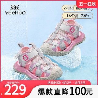YeeHoO 英氏 童鞋女童粉色凉鞋夏季新款儿童运动鞋宝宝网面透气鞋子机能鞋
