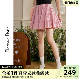 BANANA BABY 2024年夏新款粉色甜美蛋糕裙女高腰减龄蓬蓬裙半身裙