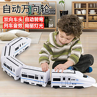 哦咯 兒童電動高鐵和諧號動車模型萬向火車玩具