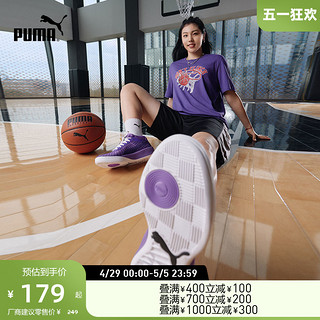 PUMA 彪马 官方 男子运动短袖T恤 BLUEPRINT Q3 622091