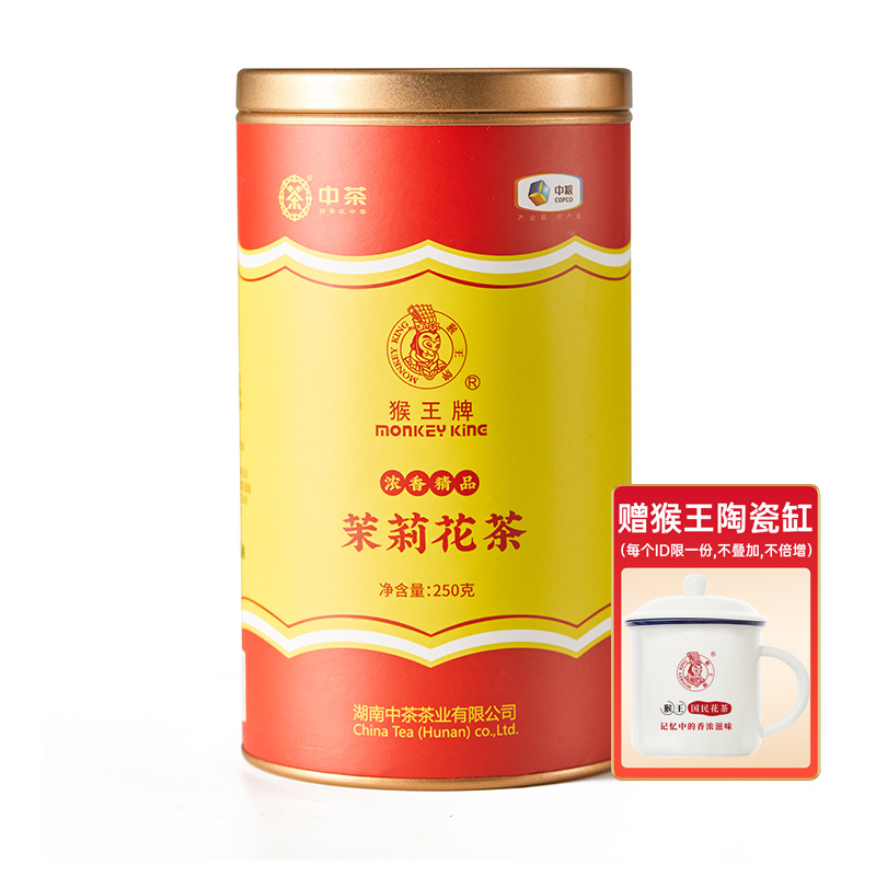 中粮中茶猴王牌浓香精品横县飘雪茉莉花茶绿茶红茶250g大罐装