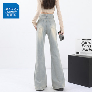 JEANSWEST 真维斯 KZ真维斯微喇叭宽松牛仔裤女阔腿2024新款高腰显瘦爆款夏季裤子女