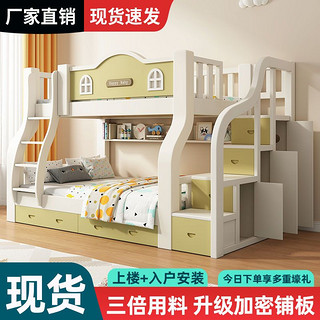 全实木高低床上下床双层床多功能儿童床上下铺子母床大人两层木床