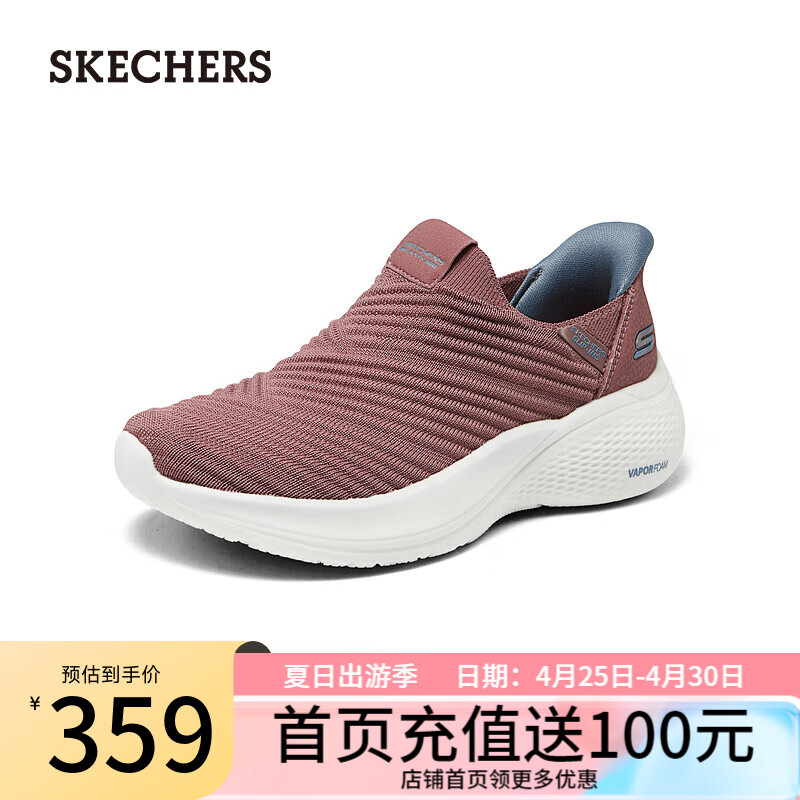 斯凯奇（Skechers）闪穿鞋夏季女子舒适透气一脚蹬休闲运动鞋117508 玫瑰红色/ROS 35