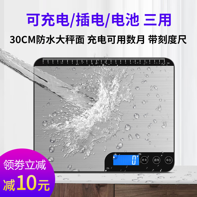 悦迪防水商用小型电子秤20kg包裹秤快递电子秤家用高精度烘焙厨房秤水果水产秤计量克数克重台秤克称充电 【充电三用款】20公斤1克+充电线+电池（加大版