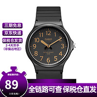 卡西欧（CASIO）时尚潮流休闲百搭简约经典指针黑盘防水石英手表树脂表带日韩表 MW-240-1B2