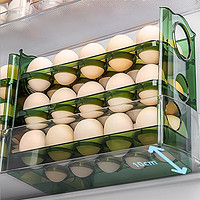 Katei Story 家の物语 鸡蛋收纳盒冰箱侧门蛋托神器可翻转厨房收纳整理专用食品级保鲜盒 冰箱鸡蛋收纳盒