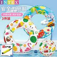 INTEX 儿童游泳圈学游泳装备腋下充气浮圈水上救生圈玩具适合6-10岁