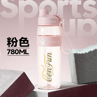 CENSUN 先行 运动水杯女生大容量健身水壶夏季耐高温吸管杯子便携太空杯 粉色 780ml 200个