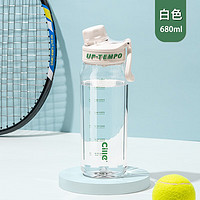 cille 希乐 运动水杯大容量便携Tritan男生健身女生学生上学夏季随手塑料杯子 雪球白680ML