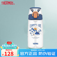 THERMOS 膳魔师 塑料杯Tritan材质运动水杯儿童吸管杯夏季杯子便携出行随手杯 TCSJ-553-BL(CP) 550ml