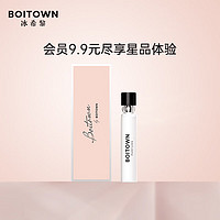 BOITOWN 冰希黎 幻彩鎏金女士香水小样2ml 幻彩经典版 | 2ml