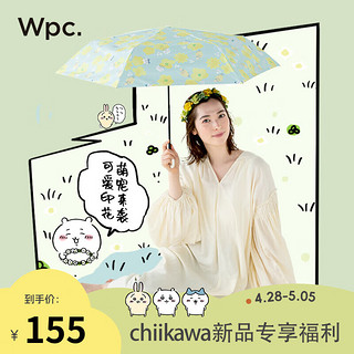 Wpc .防晒伞chiikawa遮阳伞日本防紫外线可爱弯钩太阳伞晴雨两用折叠伞 花冠 三折伞801-CK01