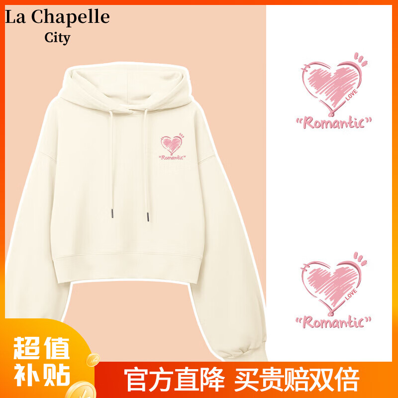 La Chapelle City拉夏贝尔红色卫衣女圣诞风本命年龙年衣服短款显高上衣 杏-city小粉心K M