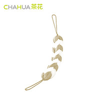 CHAHUA 茶花 沐浴球浴花大号泡沫成人洗澡花搓背洗澡球澡巾不易散泡澡球浴球 沐浴条1枚装 白咖色