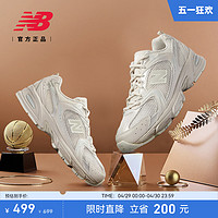 new balance 530系列 女子休闲运动鞋 MR530AA1