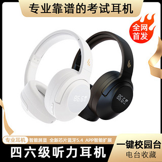 EDIFIER 漫步者 K710w头戴式无线蓝牙耳机英语四六级听力考试带调频收音机