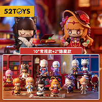 52TOYS Kimmy＆Miki狼人杀系列2盲盒 圣诞礼物潮玩玩具 单只盲盒