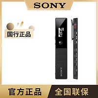 SONY 索尼 ICD-TX660便携式录音笔 会议学习 一键录音 16GB大容量