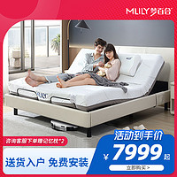 MLILY 梦百合 零压智能床主卧婚床轻奢多功能0压电动皮床互不打扰双人床