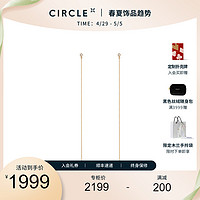 老庙黄金 CIRCLE珠宝9K金真钻石耳钉简约高级感长链条耳线女时髦个性耳饰